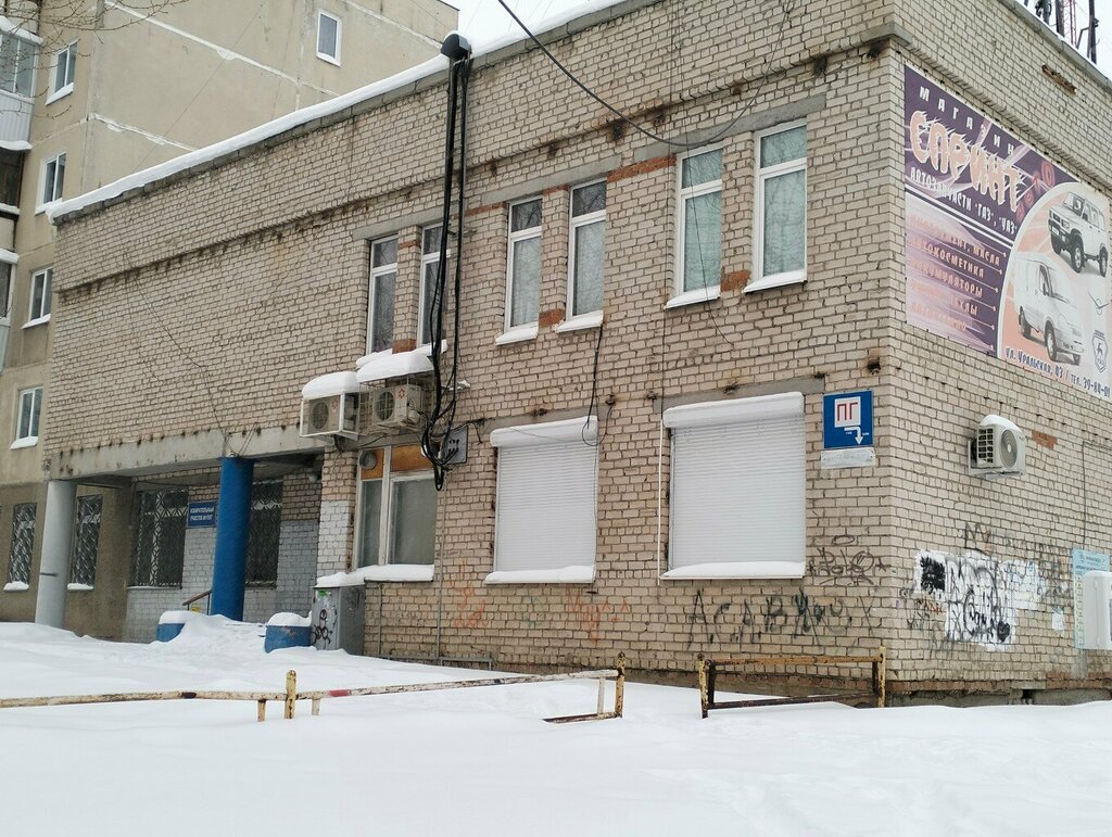Consejo de diputados Общественная приёмная депутата городской думы Каменска-Уральского А.В. Кукарина, , foto