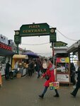 Central Square (Chisinau, strada Tighina), market