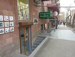 IFix (Hanrapetutyan Street, 58), phone repair