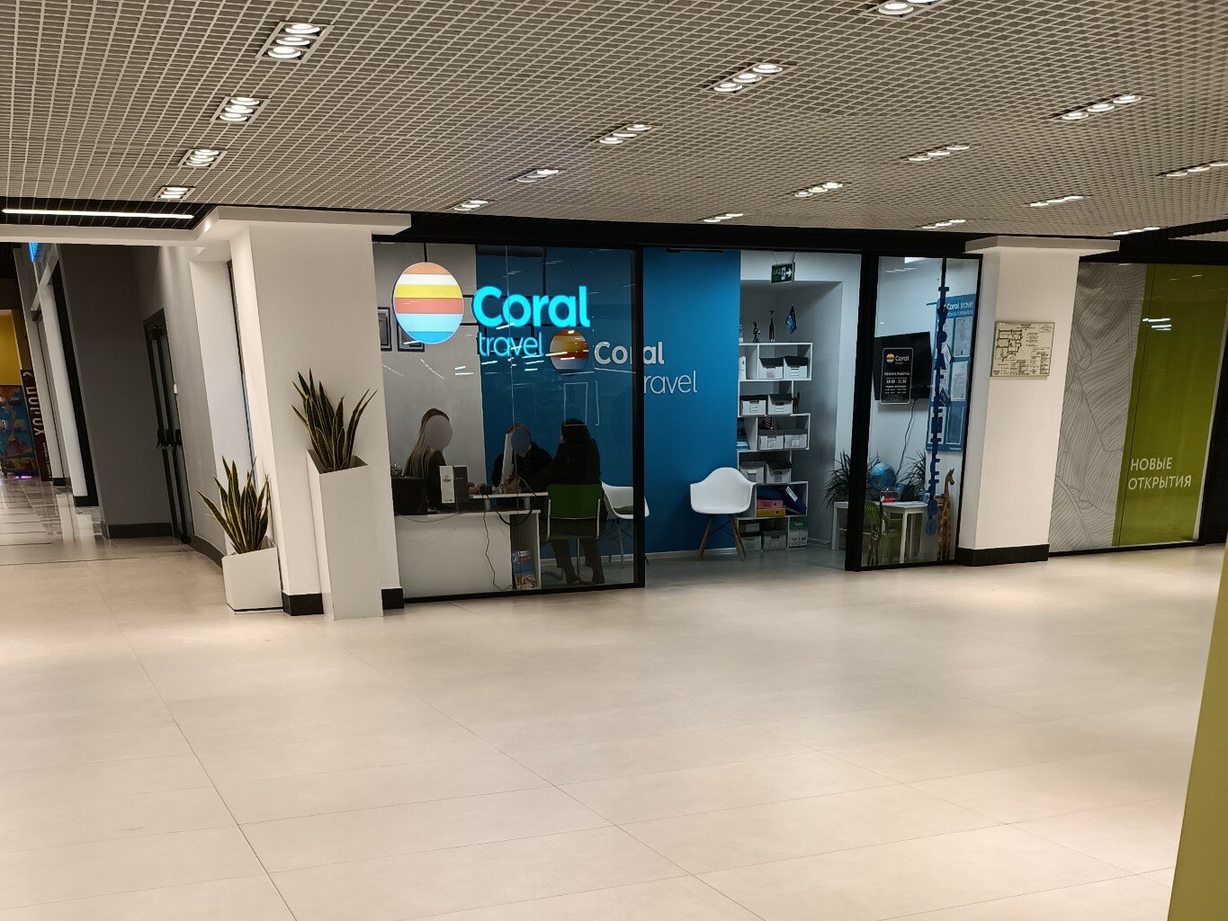 Күйеуі әйелінің құрсағына жыныс мүшесін енгізеді