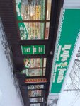 Царь рыбка (Vokzalnaya Street, 4А), grocery