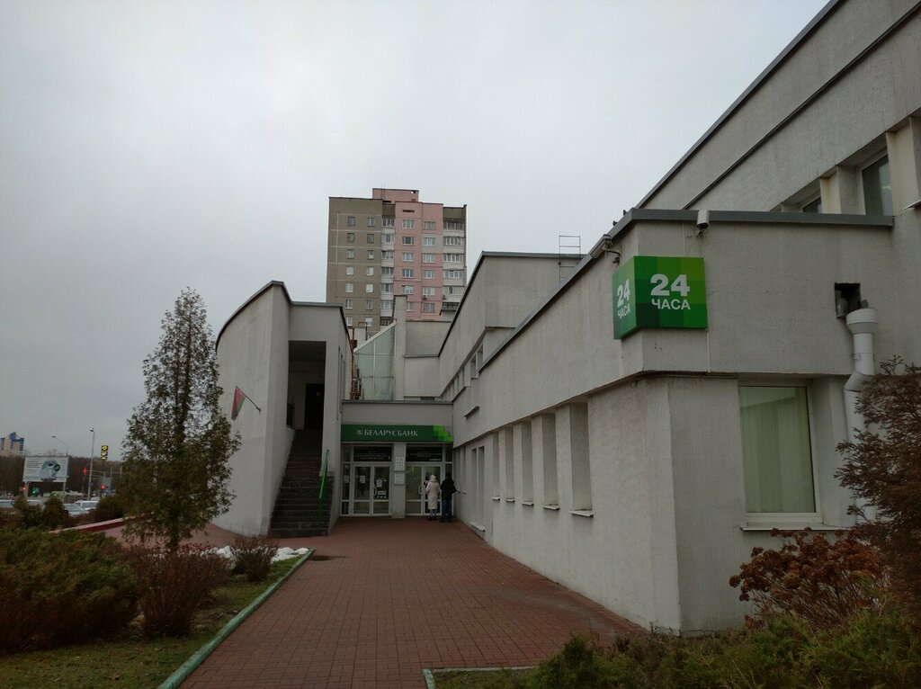 Платёжный терминал Беларусбанк, Минск, фото
