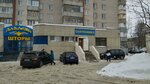 Магазин сантехники (ул. Маршала Конева, 1, Вологда), магазин сантехники в Вологде