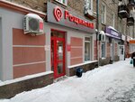 Рощинский (Ulyanovykh Street, 26), frozen food products