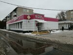 Magnit Kosmetik (mikrorayon Novy gorod, ulitsa Korolenko, 118), tienda de perfumes y cosmética