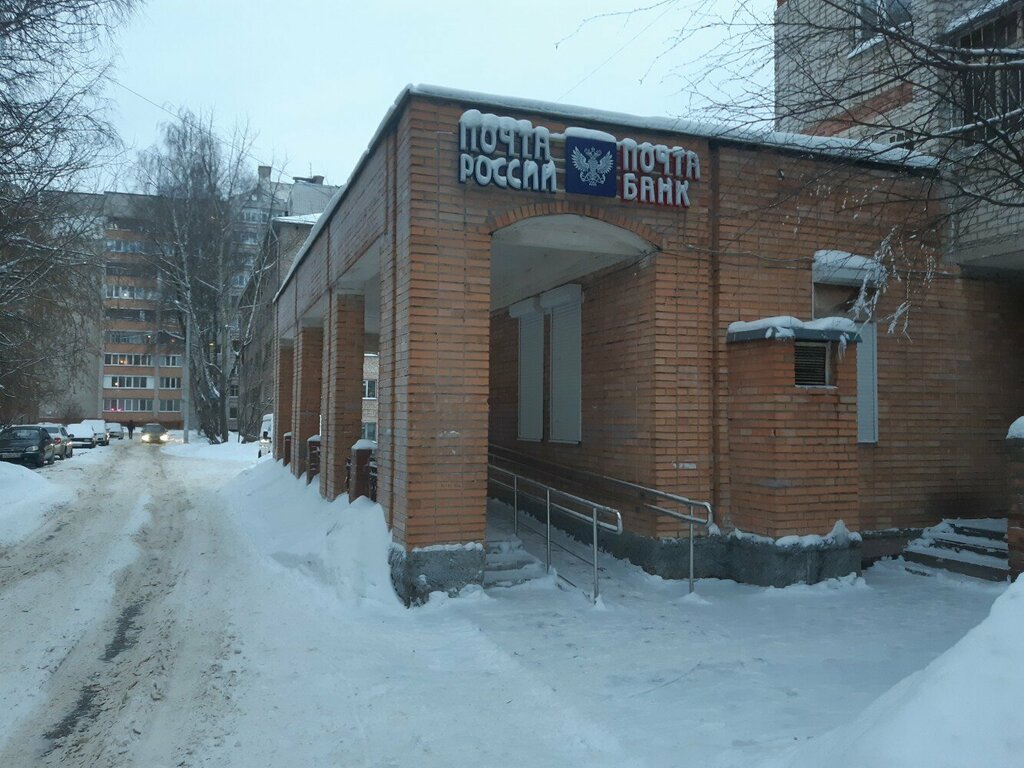 Post office Otdeleniye pochtovoy svyazi Kaluga 248003, Kaluga, photo
