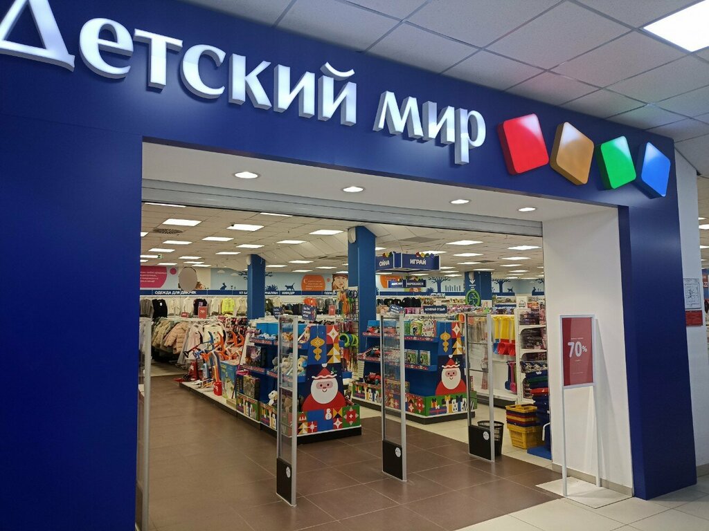 Детские игрушки могут резко подорожать из-за введения экспертизы