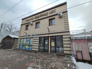 NurOtau No.1 (Álіmbetov kóshesі, 168), hotel