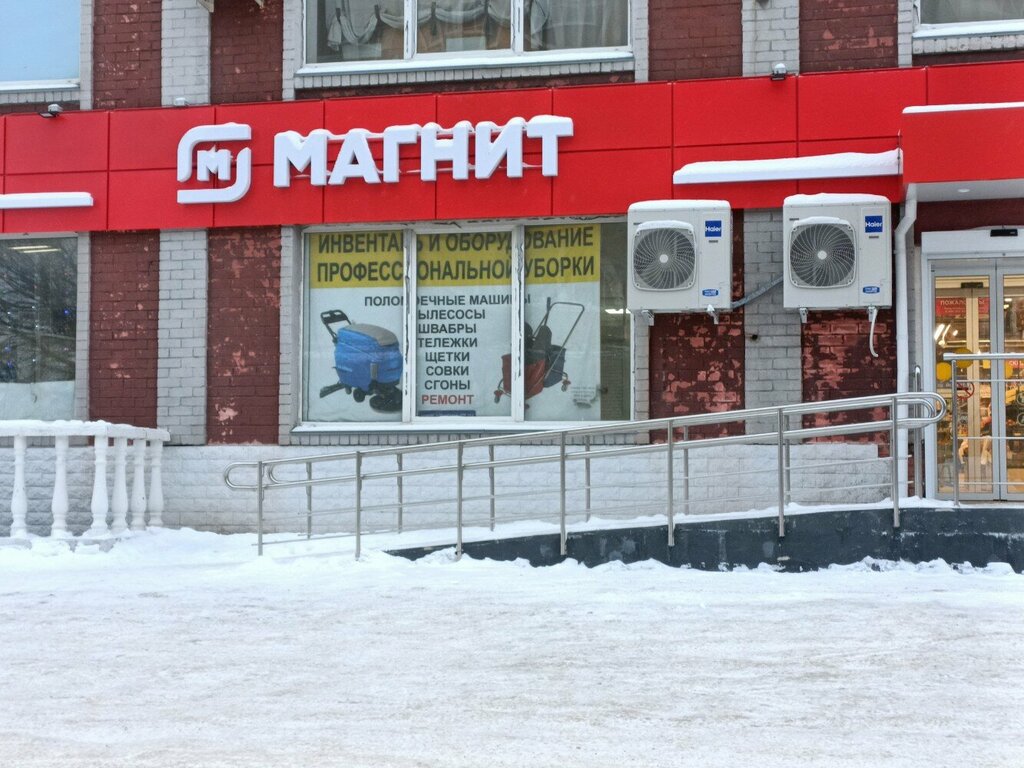 Supermarket Magnit, Togliatti, photo