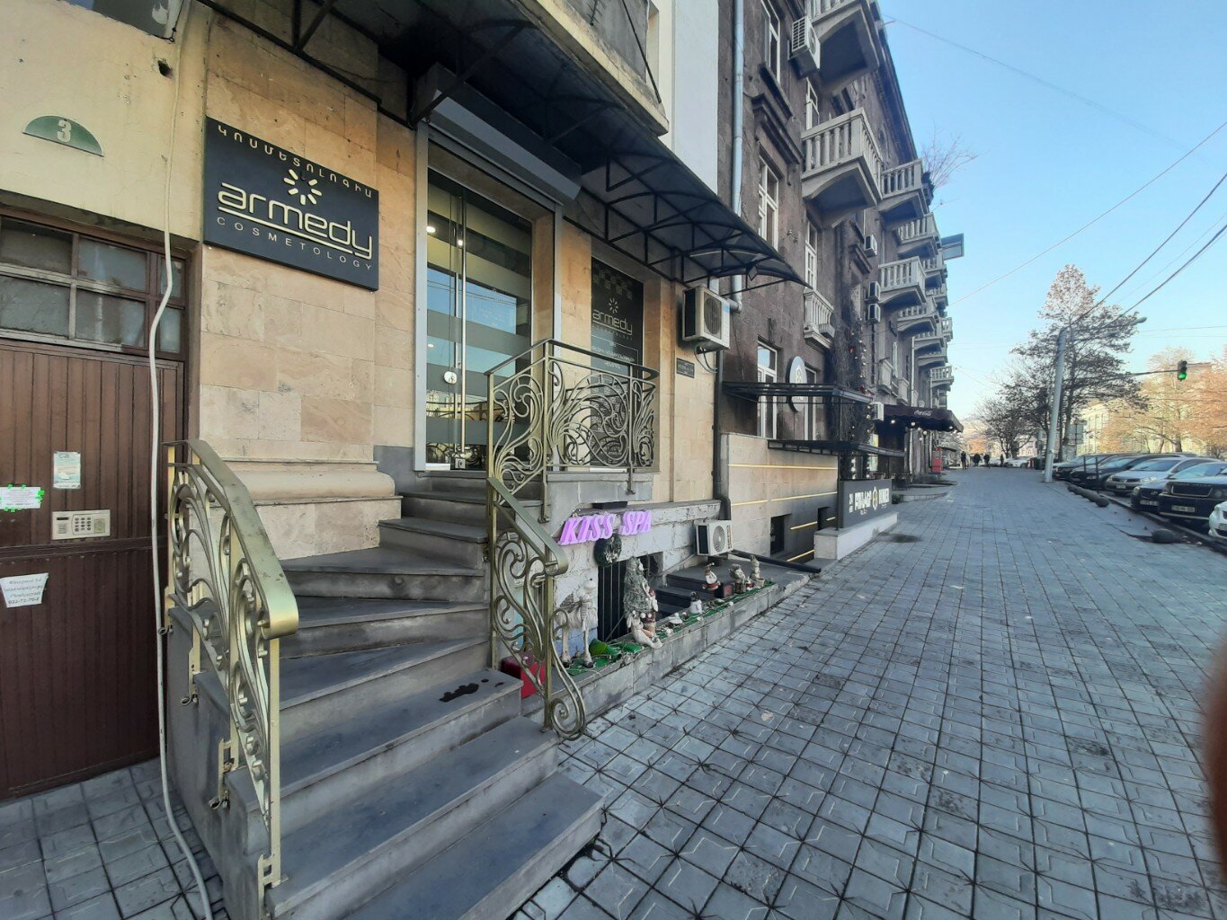 Косметологический центр Армеди Лазер