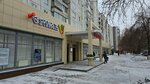 Tip-top (mikrorayon Zelyonaya Roshcha, Voronova Street, 18), pawnshop