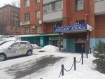 Светлый дом (Tula, Galkina Street, 23Б) ، سلطة إسكان بلدية