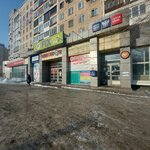 Отделение почтовой связи № 654080 (улица Кирова, 97), пошталық бөлімше  Новокузнецкте