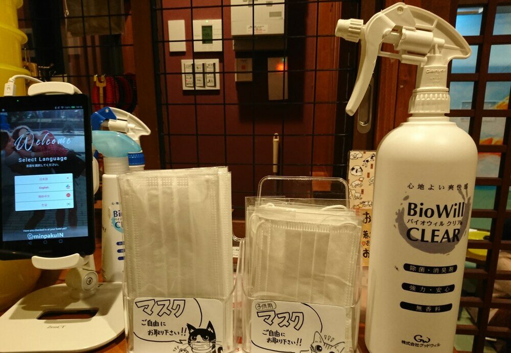 Фото Neco yokujo & neco hatago Neco Requblic - Hostel