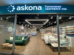 Askona (Sovetskaya Street, 99А), mattresses