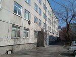 Приморская краевая клиническая больница № 1, отделение клинико-диагностической лаборатории (Pologaya Street, 21Б), department of the hospital
