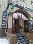 Gipfel (Karasay batyr Street, 30), tableware shop