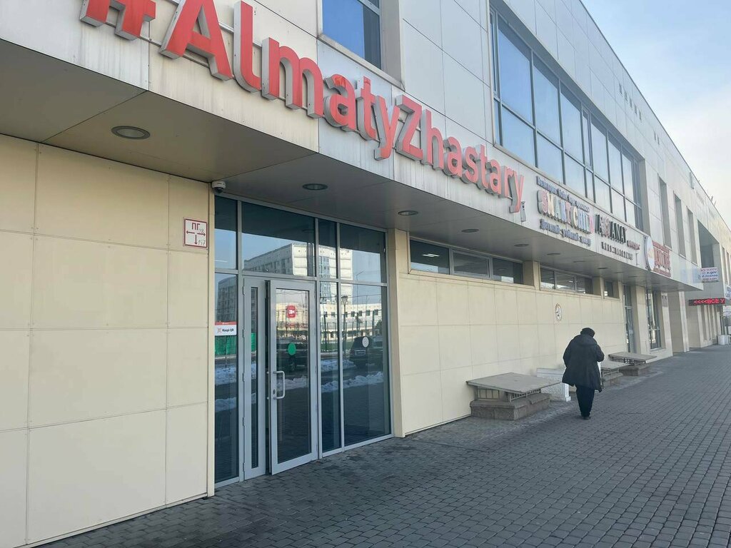 Children's developmental center Smart Child, Almaty, photo