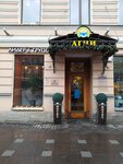 Agni (Nevskiy Avenue, 90-92Б), restaurante
