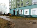 Ремонт одежды (Niomanskaja Street, 35), taller de sastrería