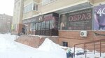 Образ (ulitsa Malinovskogo, 12к4), hairdresser