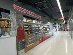 Sibirsky podarok (Karla Marksa Square, 1), gift and souvenir shop