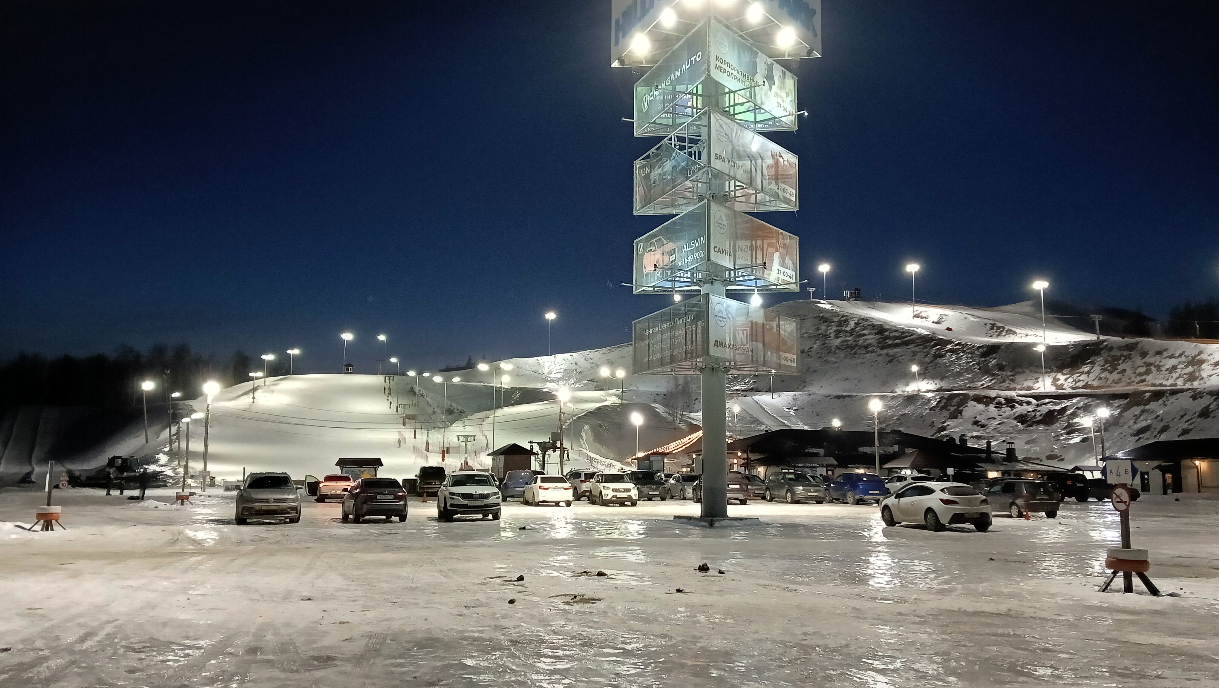 Фото Хиллпарк