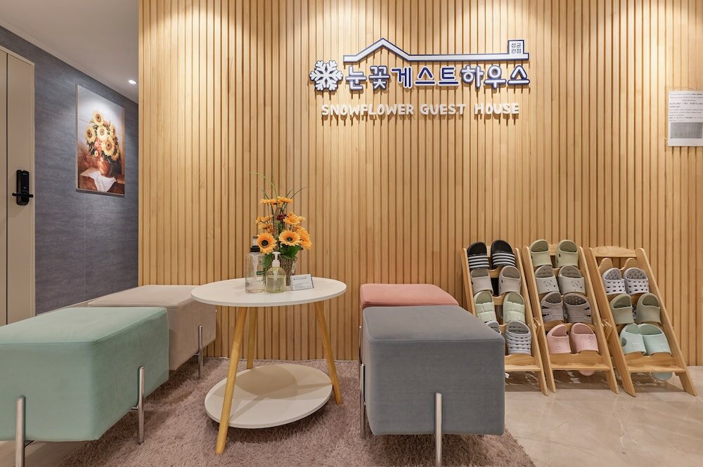 Фото Snowflower Guesthouse