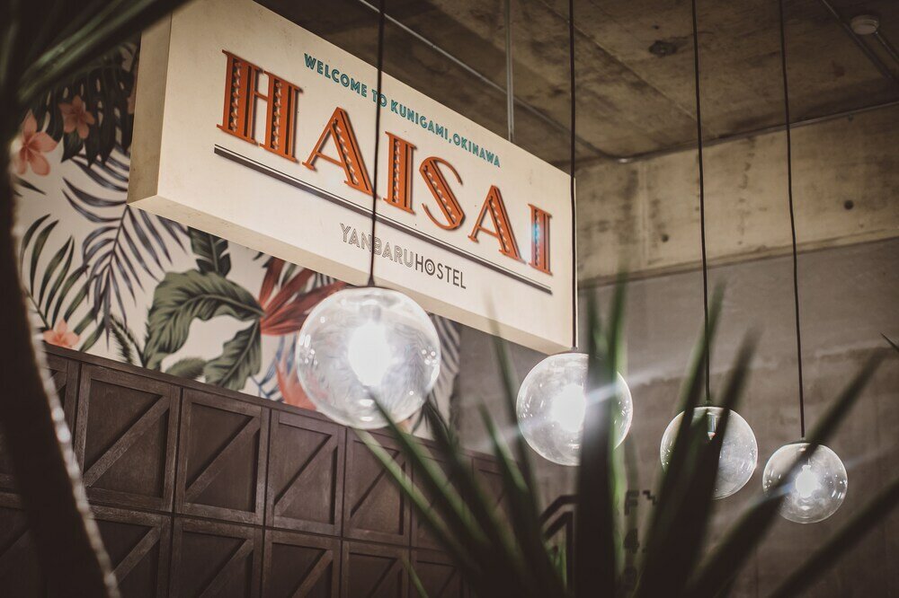 Фото Yanbaru Hostel