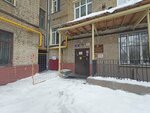 City Psychological and Pedagogical Center, Ostankino territorial department (Akademika Korolyova Street, 3) ، خدمات الصحة النفسية