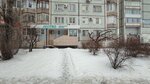 Invitro (Sem Vetrov Neighbourhood, 8th Vozdushnoy Armii Street, 33), medical laboratory