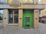 Maxpro (Mira Avenue, 102с26), automatización de restaurantes