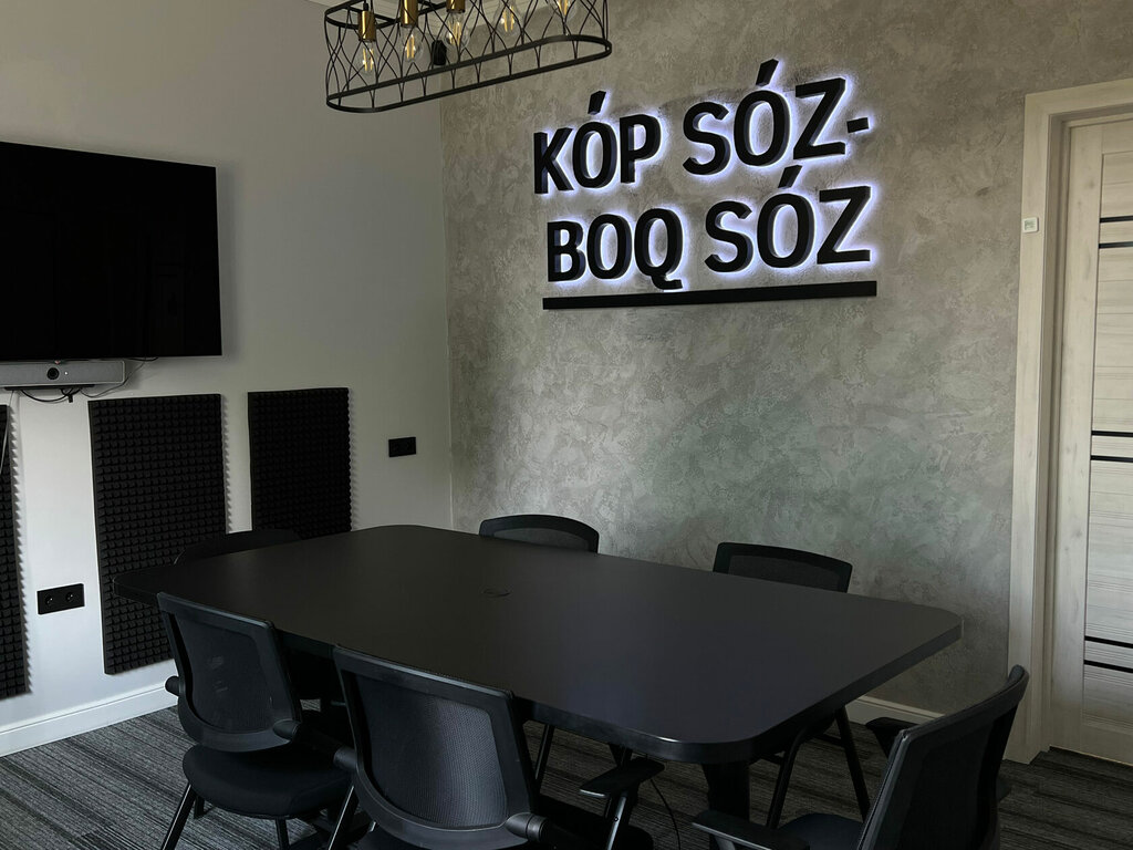 Network equipment Jk and Partners, Astana, photo