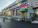 Magnit Kosmetik (Tsandera Street, 7к2А), tienda de perfumes y cosmética