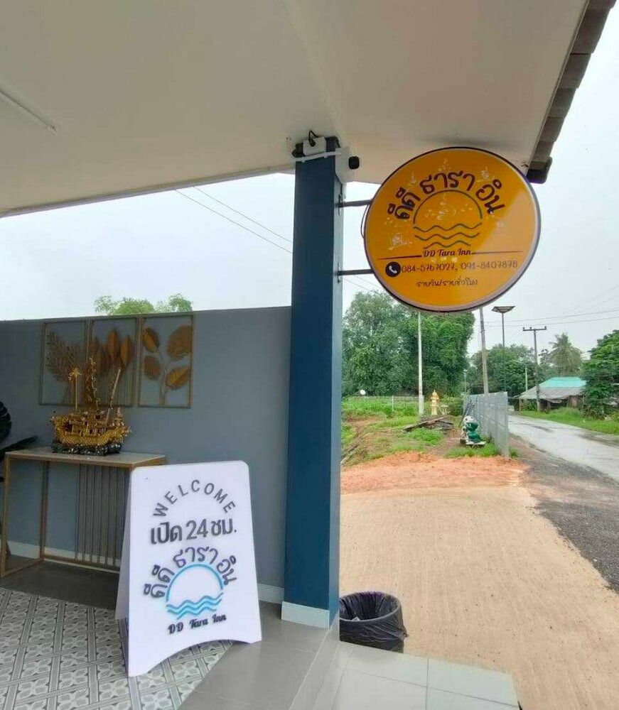Фото Dd tara inn