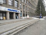 Jse Group (ул. Мамина-Сибиряка, 145), гидравлическое и пневматическое оборудование в Екатеринбурге