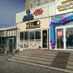 Yeko (Sáken Seıfýllın kóshesi, 33), salón de comunicación