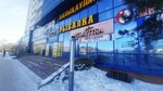 MilaVitsa (Bógenbaı batyr dańǵyly, 56), lingerie and swimwear shop