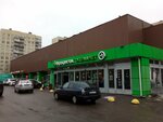 5post (Bogatyrskiy Avenue, 7к1), point of delivery