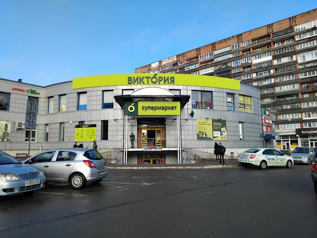 ATM Sberbank Rossii, bankomat, Kaliningrad, photo