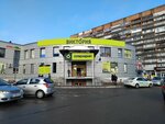Женское белье (9 Aprelya Street, 20) ، متجر بيع الملابس الداخلية وملابس السباحة