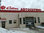 Stek (Marshala Zhukova Avenue, 23), car service, auto repair