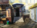 ИП Папонов И. Л. (Suvorova Street, 186), disinfection, disinsection, deratization