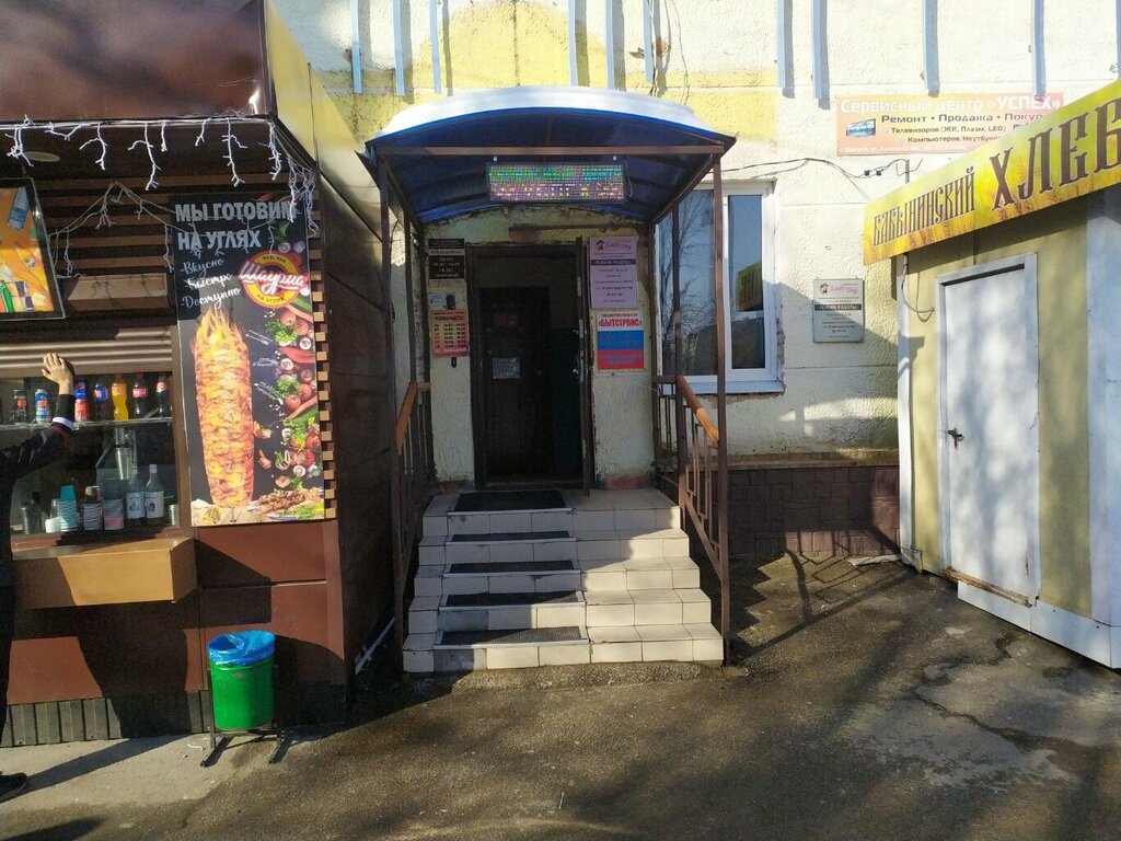 Disinfection, disinsection, deratization ИП Папонов И. Л., Kaluga, photo