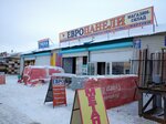 Европанели (ulitsa 70 let Oktyabrya, 25Е/24), building materials wholesale