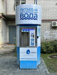 Волгавита (ул. Хиросимы, 6), продажа воды в Волгограде