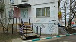 Груминг салон (50 let VLKSM Street, 35/2), pet salon