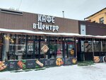Кафе в центре (Respubliki Street, 42), fast food