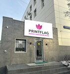 PrintFlag (Avtomotornaya Street, 6Бс8), impresión en camisetas, ropa