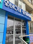 Бьюти взгляд (ulitsa Yuriya Gagarina, 37), eyebrow and eyelash salon